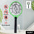 Red Anti-Mosquito Electric Racket